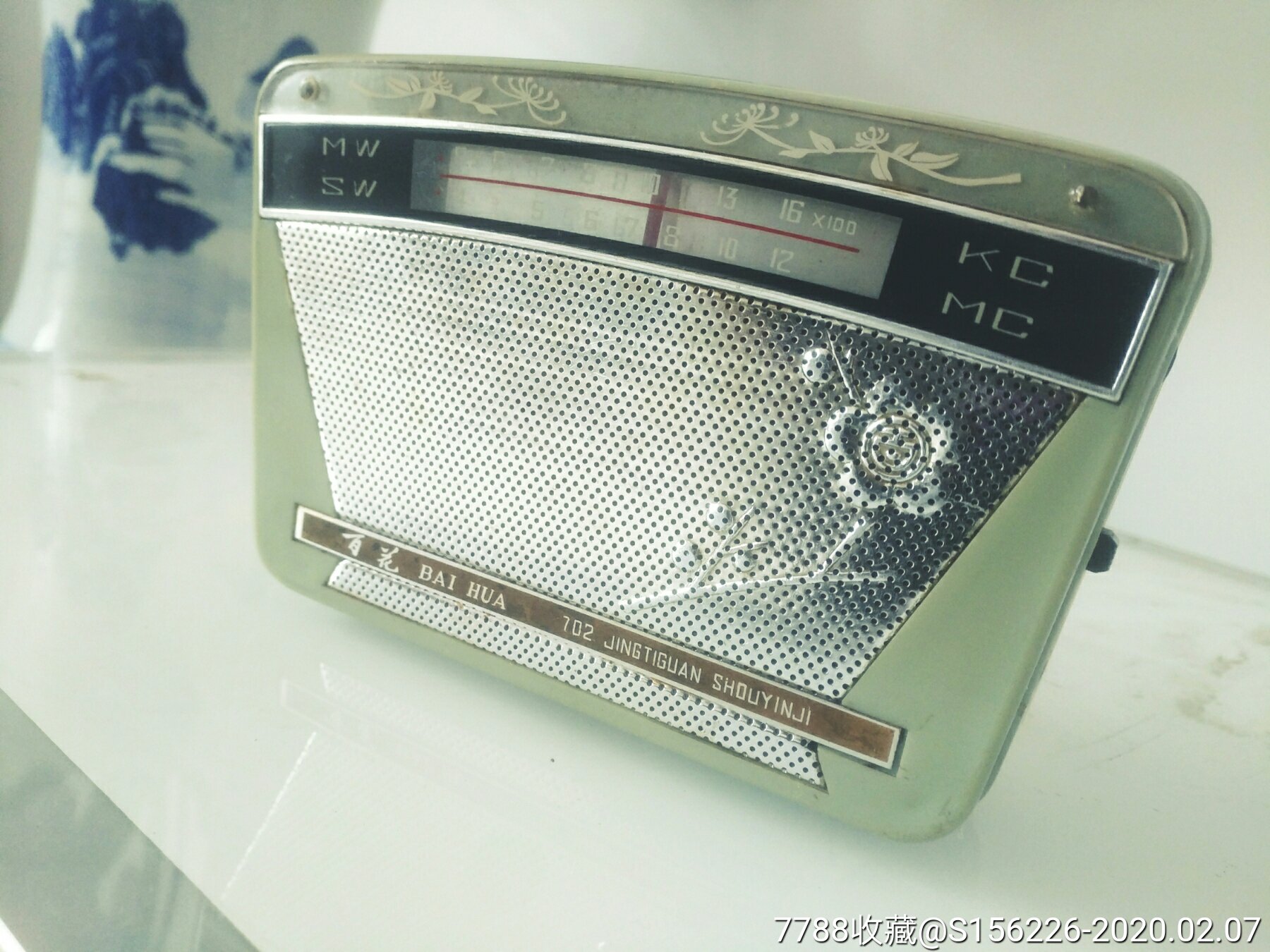 百花702收音机