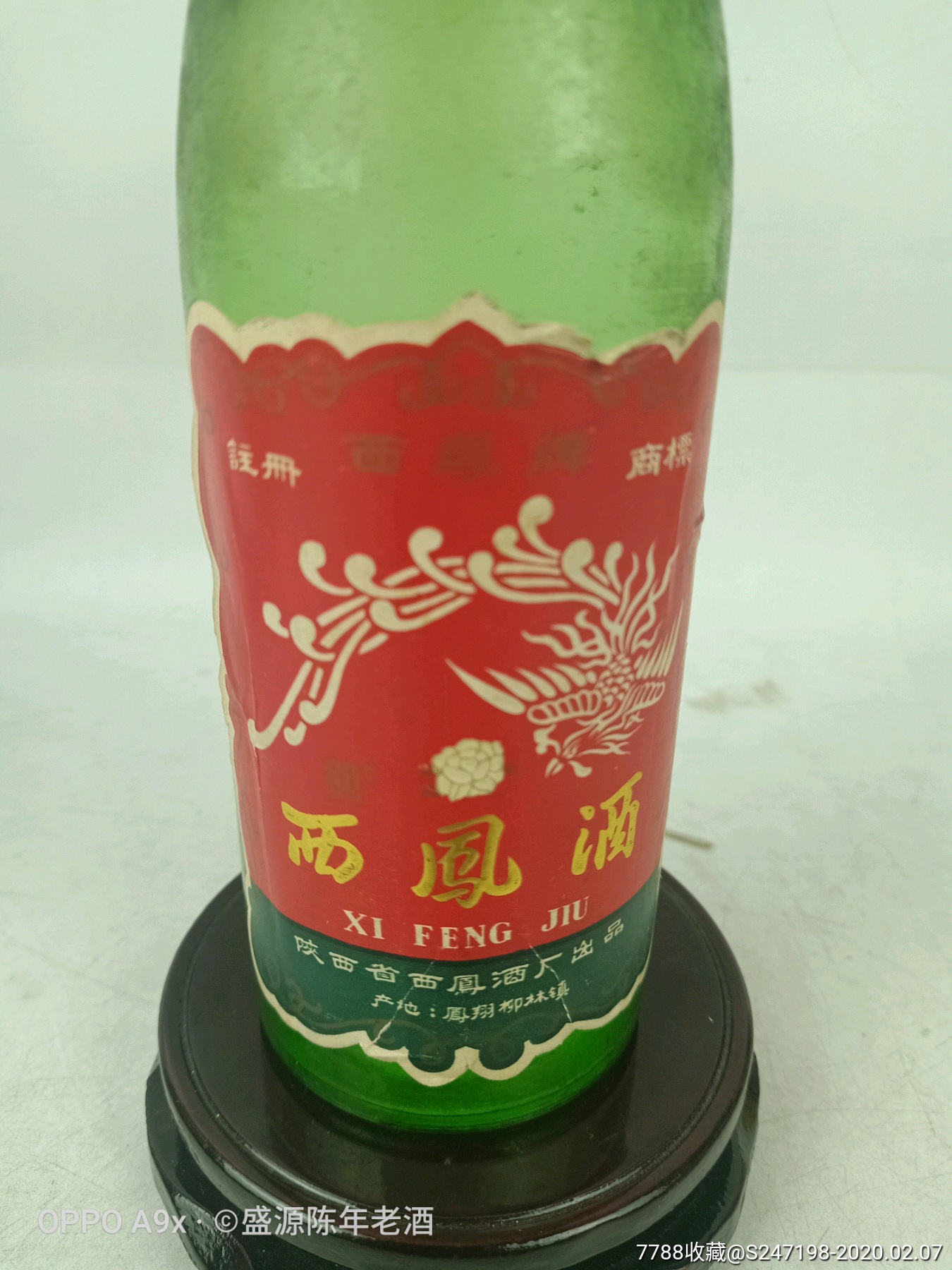 西凤酒1987年老酒图片