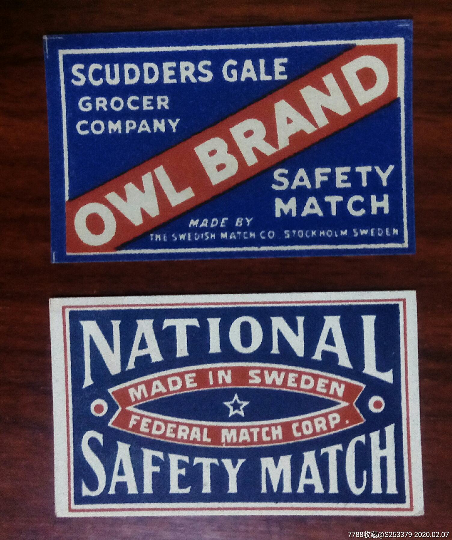 瑞典早期文字贴两枚