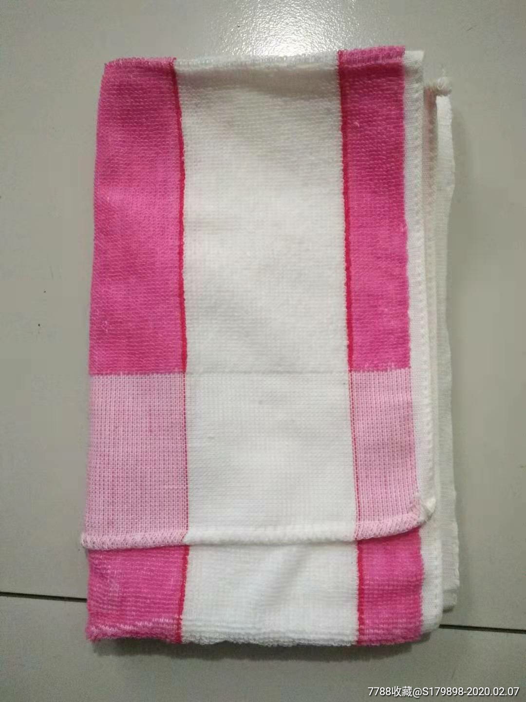 老库存八十年代毛巾*面巾