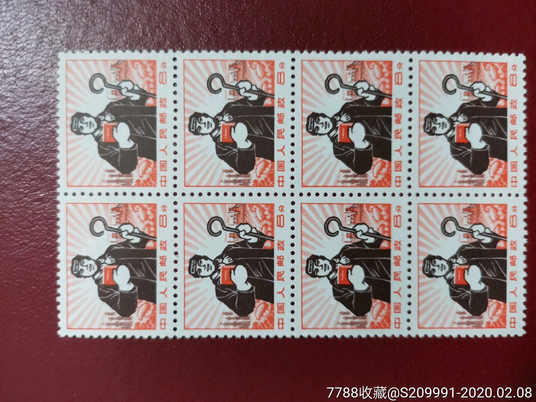 普无号方联-价格:100元-se70989972-新中国邮票-零售-7788收藏__收藏