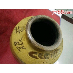 艰苦朴素文革坛(au22436102)_7788收藏__收藏热线