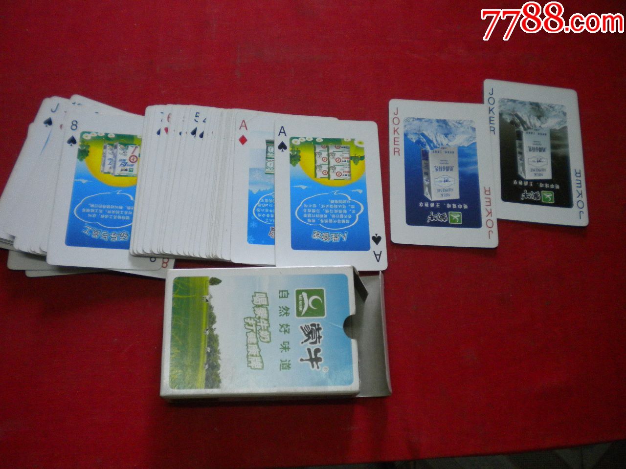 《蒙牛扑克》,蒙牛出品10品,n655号,广告扑克