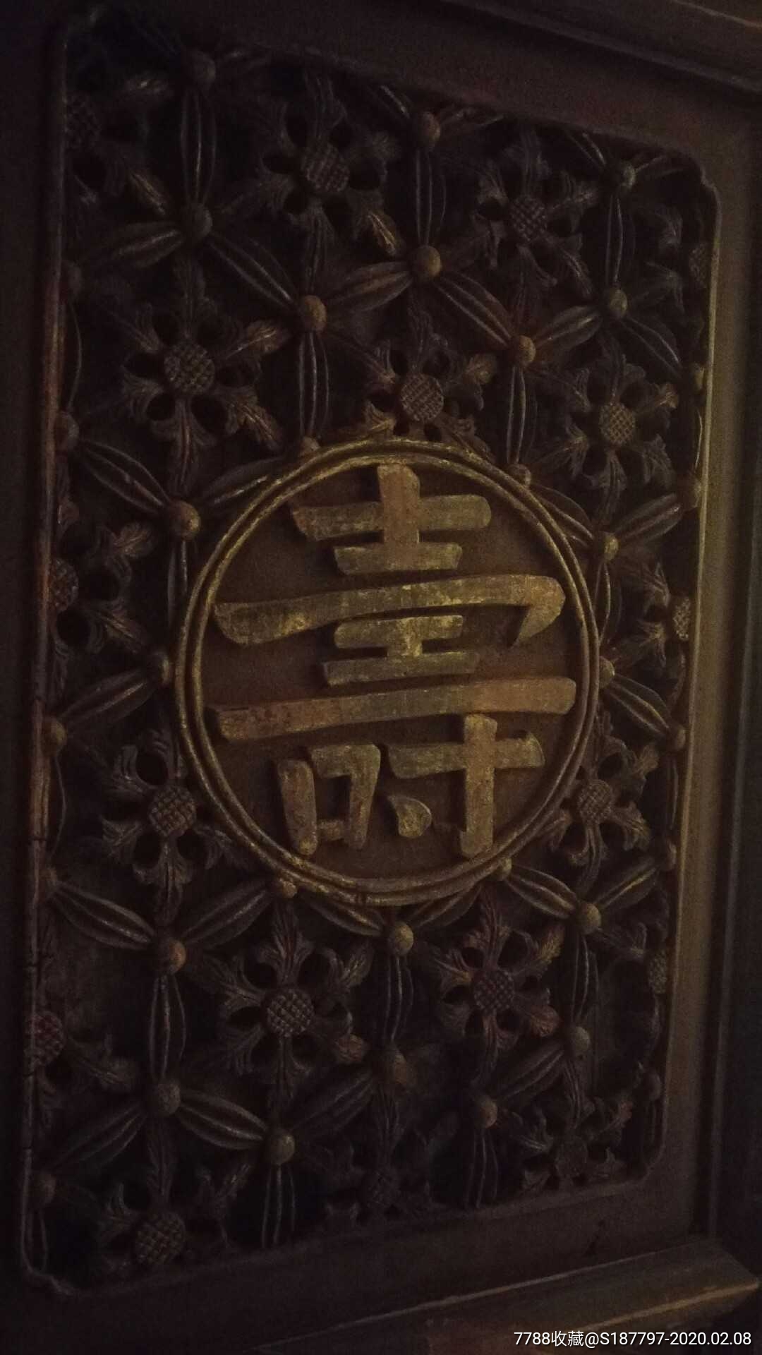 清代寿字挂屏,137×38