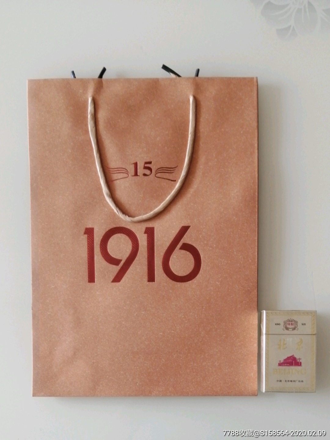 黄鹤楼香烟广告手提袋