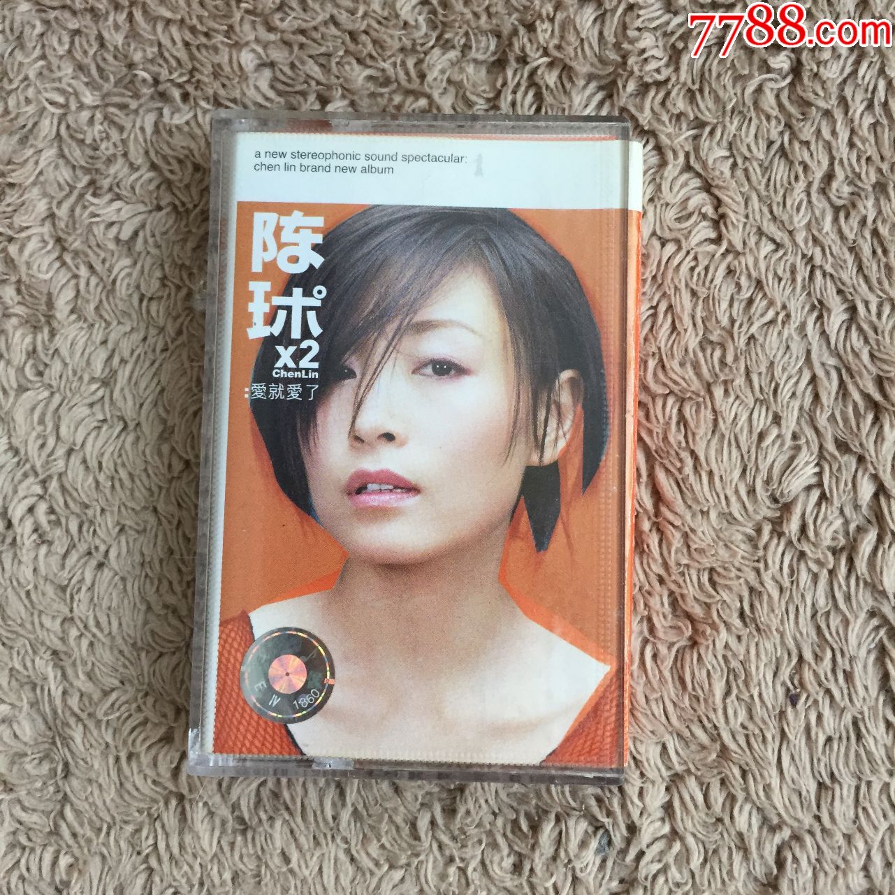磁带卡带陈琳爱就爱了