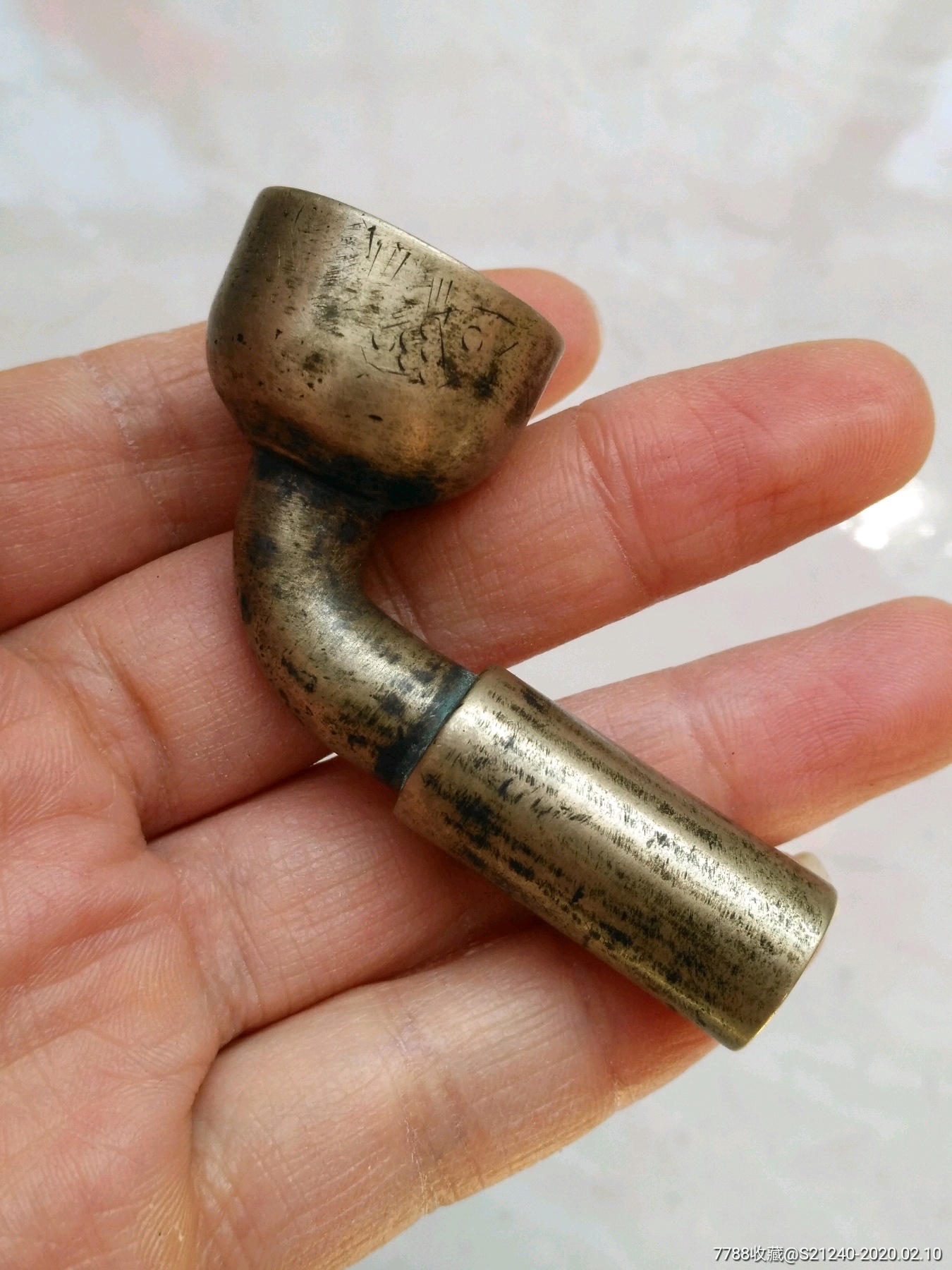 民国天成铜烟袋锅双鱼图天成款铜烟袋锅子老烟具用品收藏