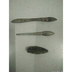 青铜箭头(au22436148)_7788收藏__收藏热线