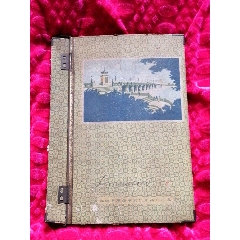 一个老本夹子(se71023921)_7788收藏__收藏热线