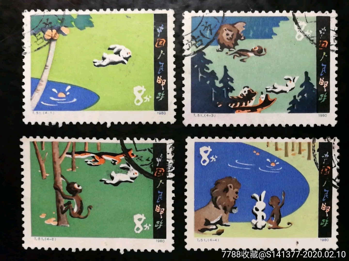 咕咚-新中国邮票-7788商城__七七八八商品交易平台(7788.com)