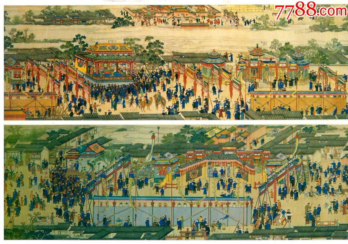 康熙六旬万寿庆典图卷