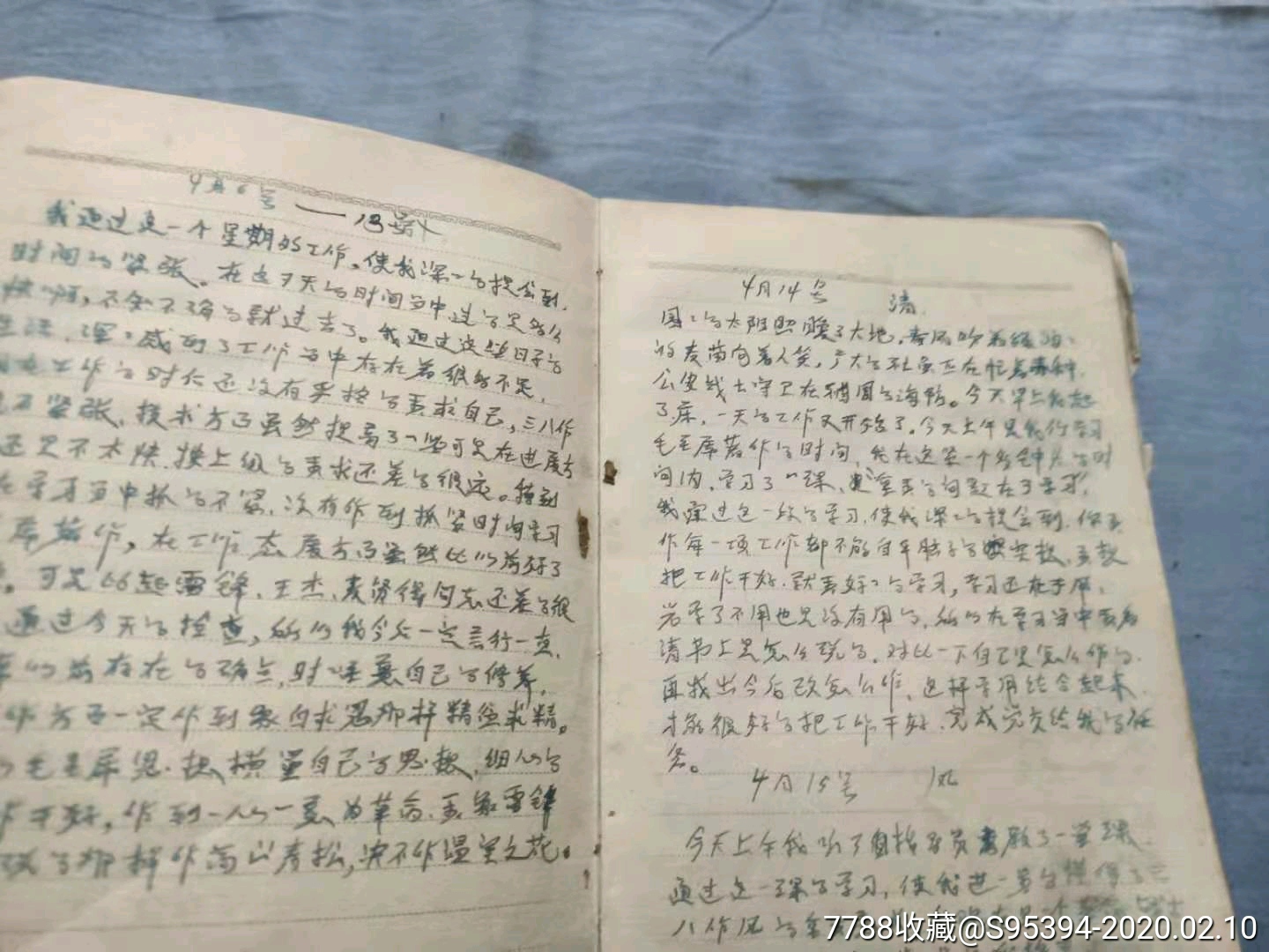 手写雷锋日记本有残32开