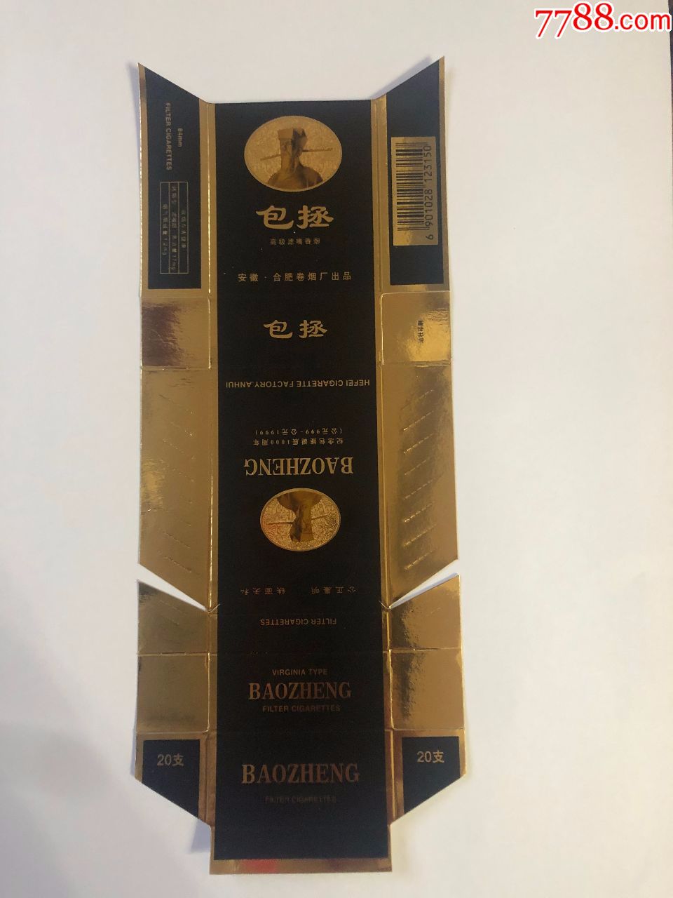 雪茄盒￥157品99国外木制雪茄盒￥157品99木制雪茄盒￥257品9