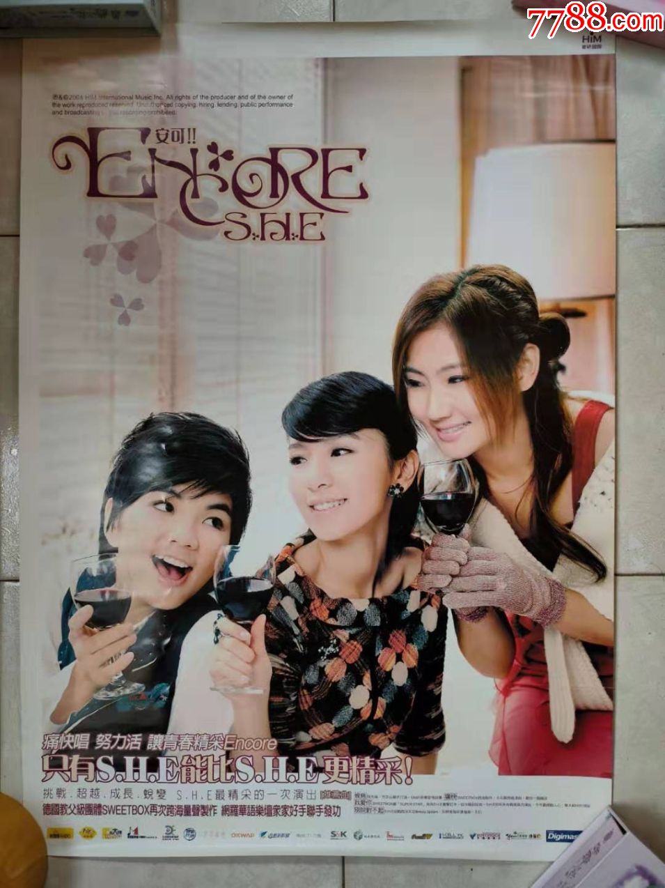 sheshe安可专辑海报台湾原版