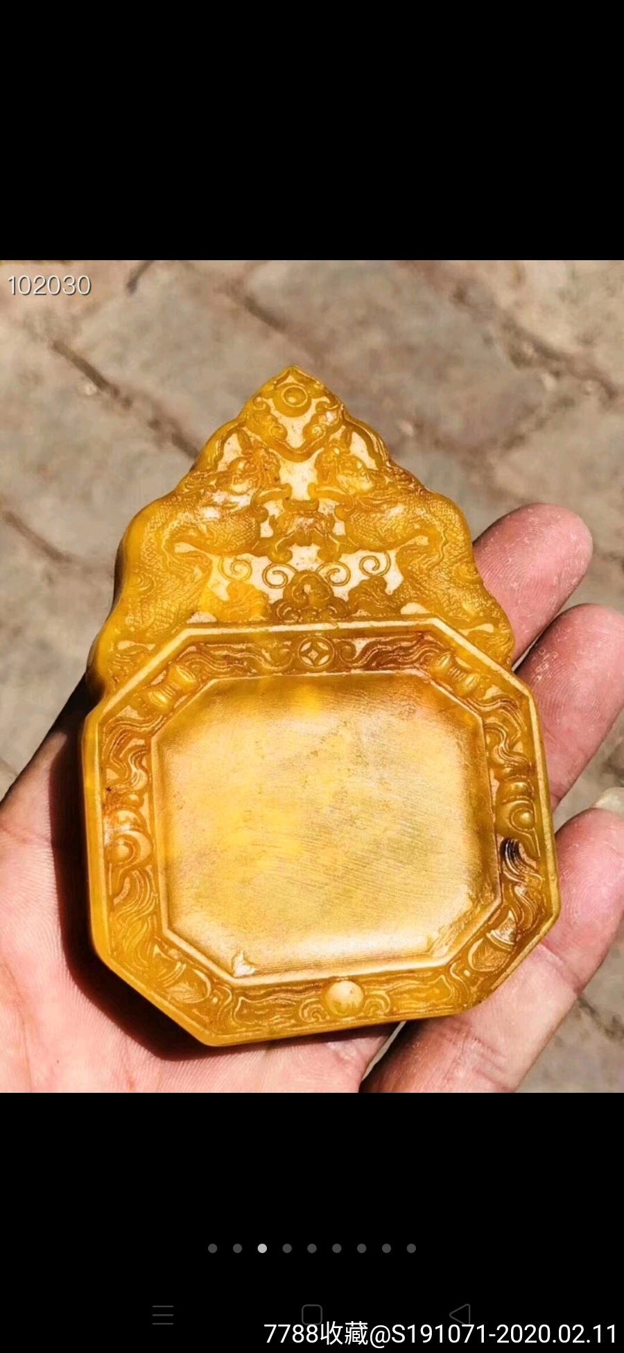 清代天然田黄石八旗盘龙令牌