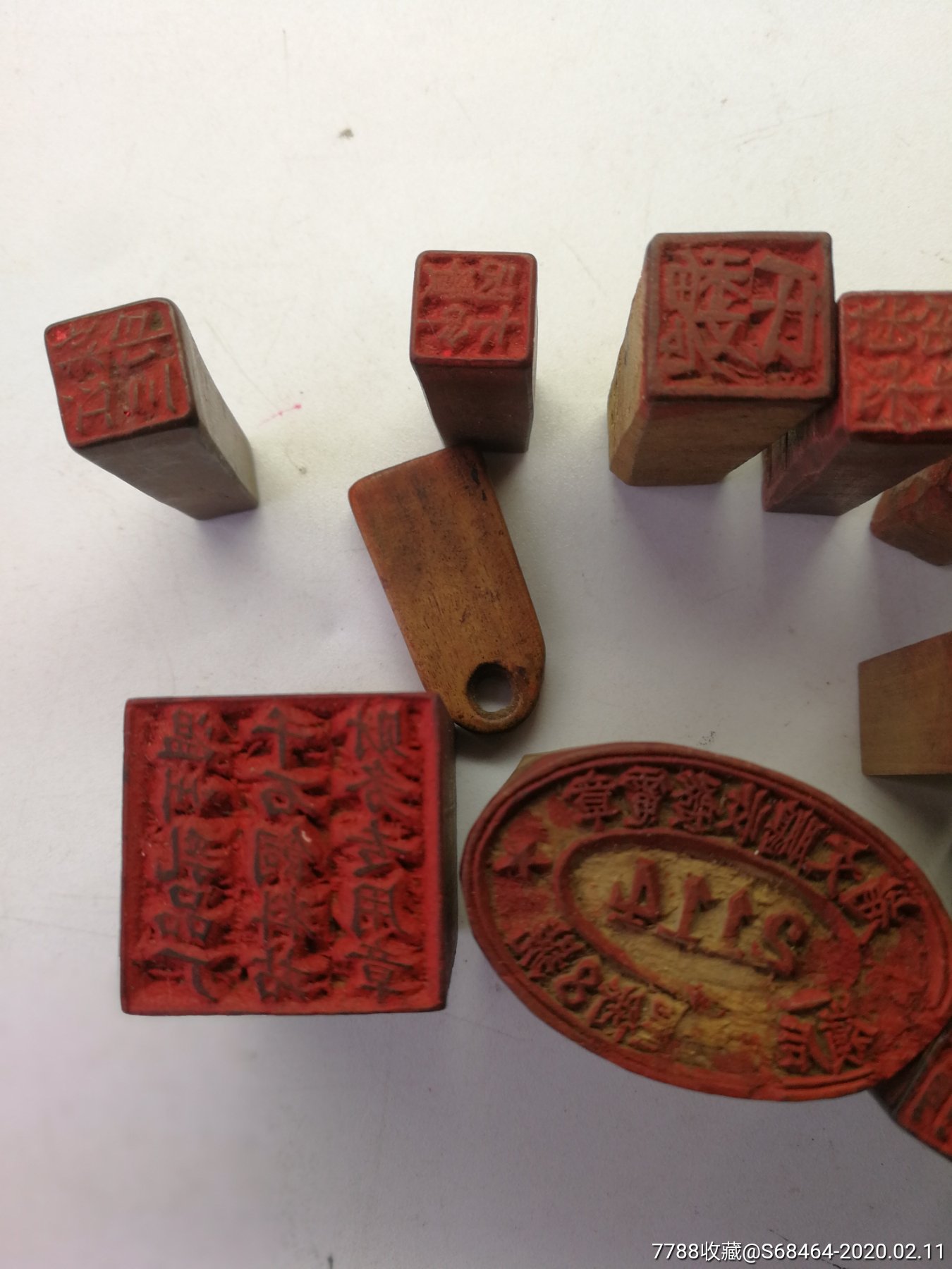 五六七十年代手工雕刻桃木/硬木公私章18枚(公章2枚)