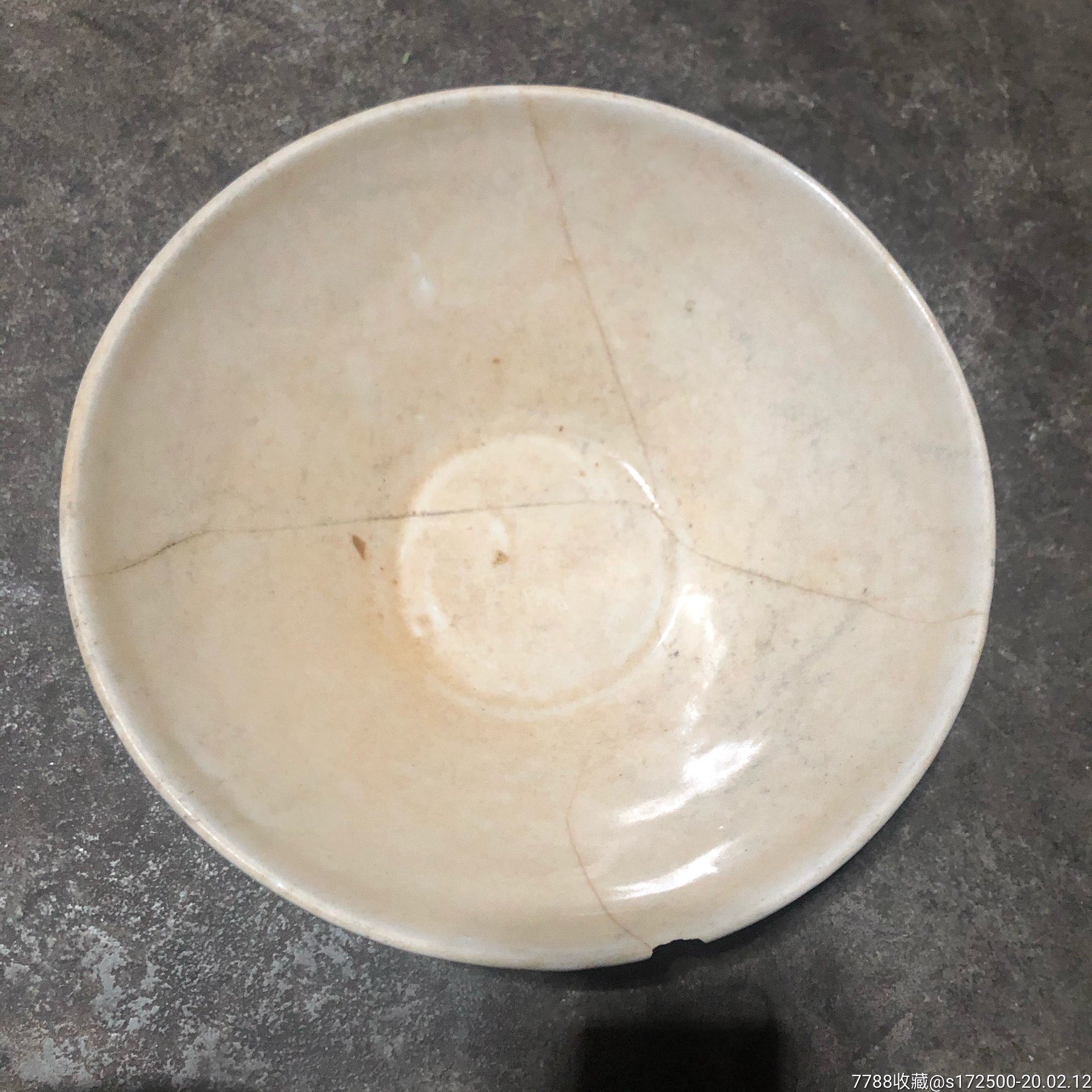 出土的宋代邢窑白瓷碗图片