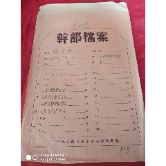 50年至60年老挡案(se71048506)_7788收藏__收藏热线
