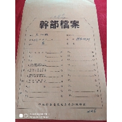 50年至60年老挡案(se71048510)_7788收藏__收藏热线