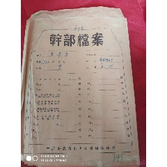 50年至60年老挡案(se71048580)_7788收藏__收藏热线