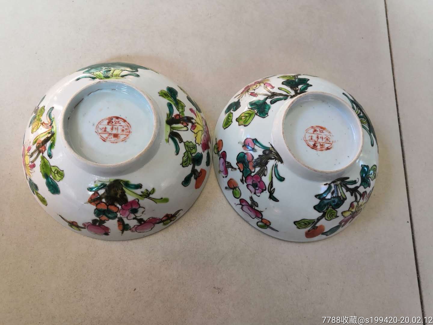 晚清粉彩四季花大碗一对底款江西余利生出品,品相如图,包老保真