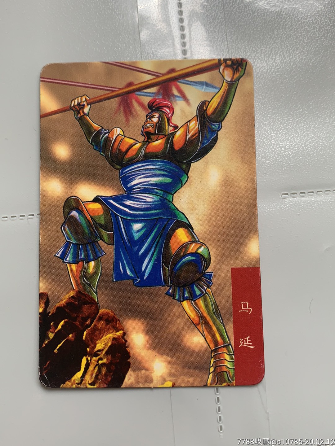 三国风云录-赤壁-马延