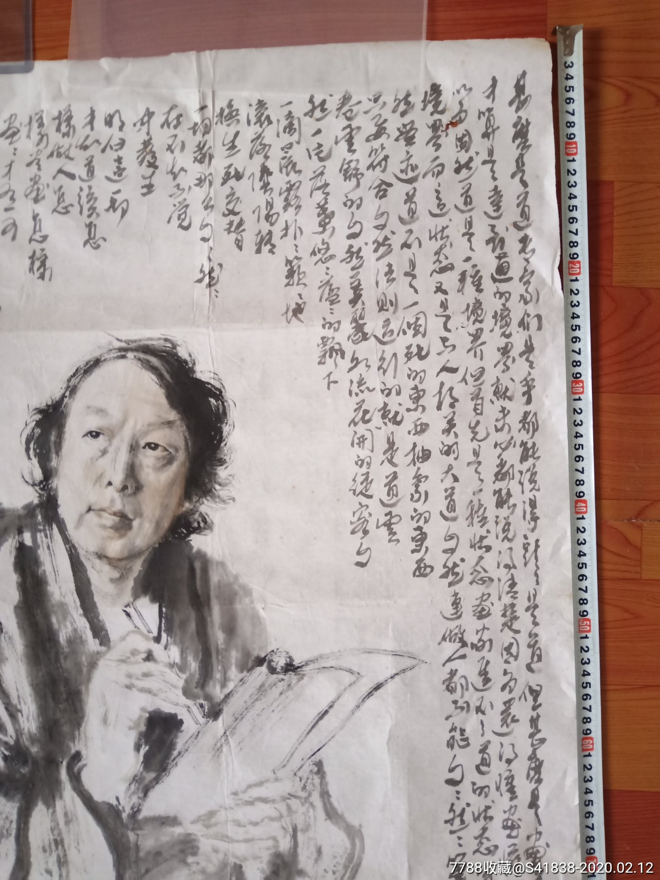 著名画家王宏瑶人物画