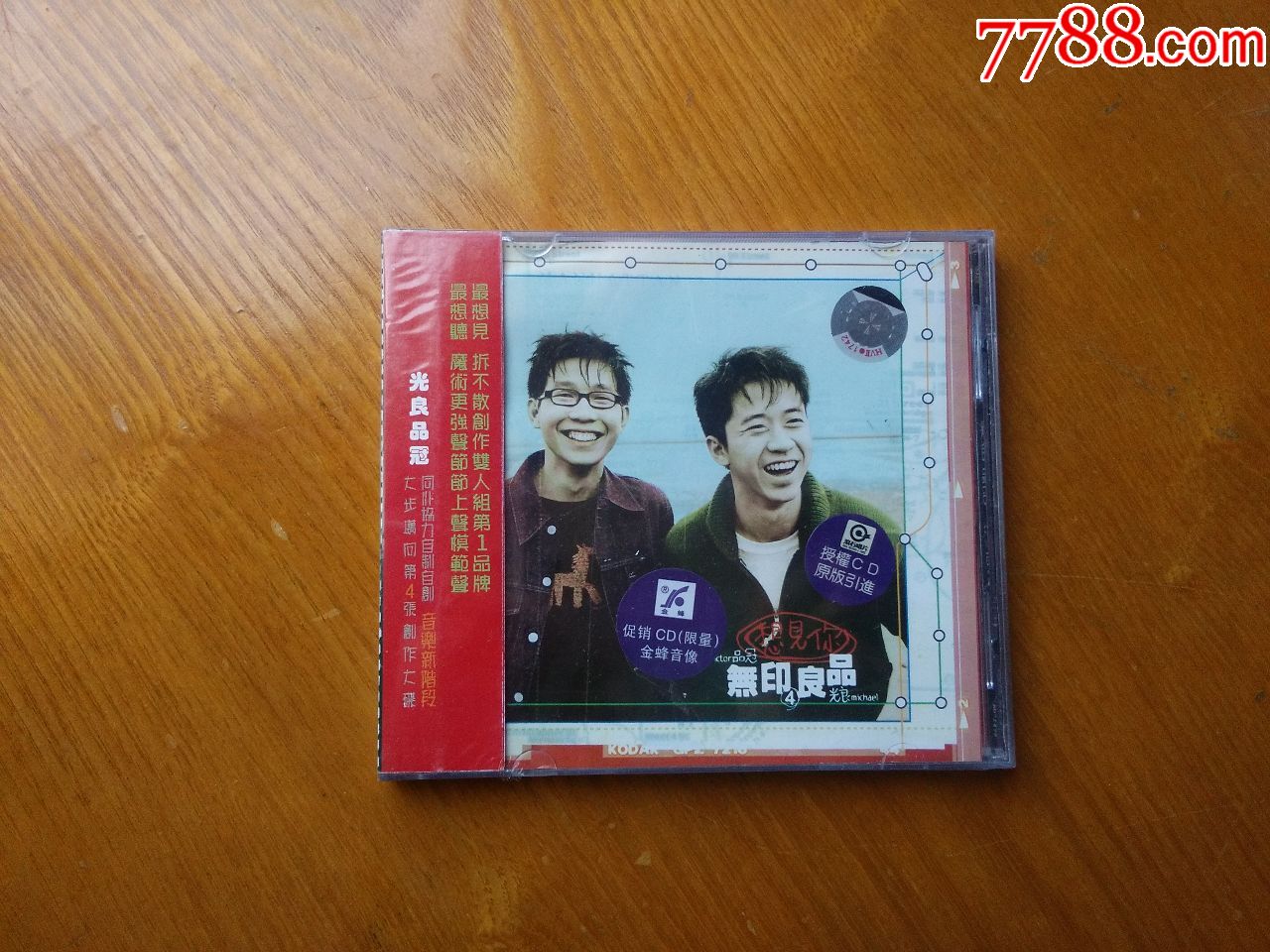 无印良品好听的歌_无印良品歌曲大全100首_无印良品的歌在线试听