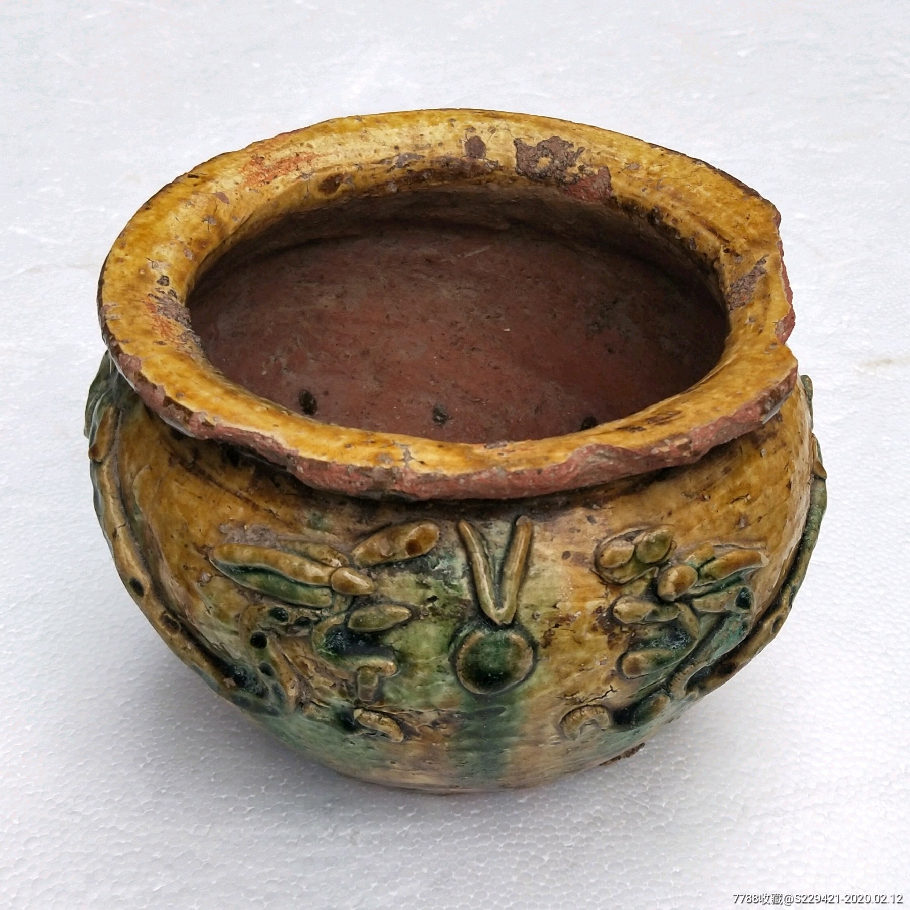 明朝红陶窑变蛋黄釉香炉双龙戏珠纹香碗砵