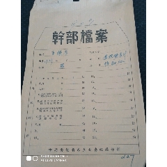 50年至60年老挡案(se71054941)_7788收藏__收藏热线