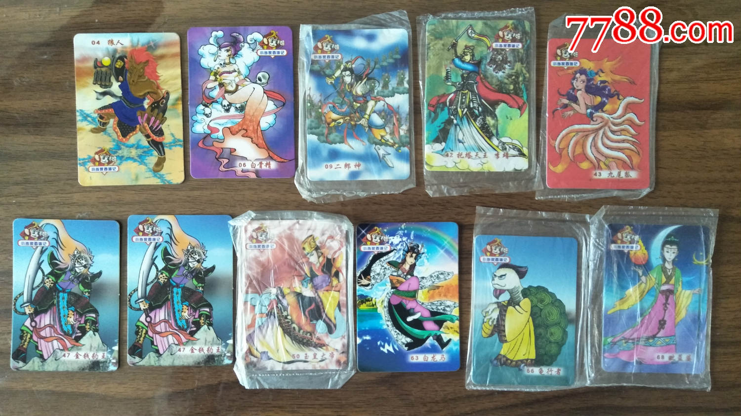 小当家西游记80(11张)