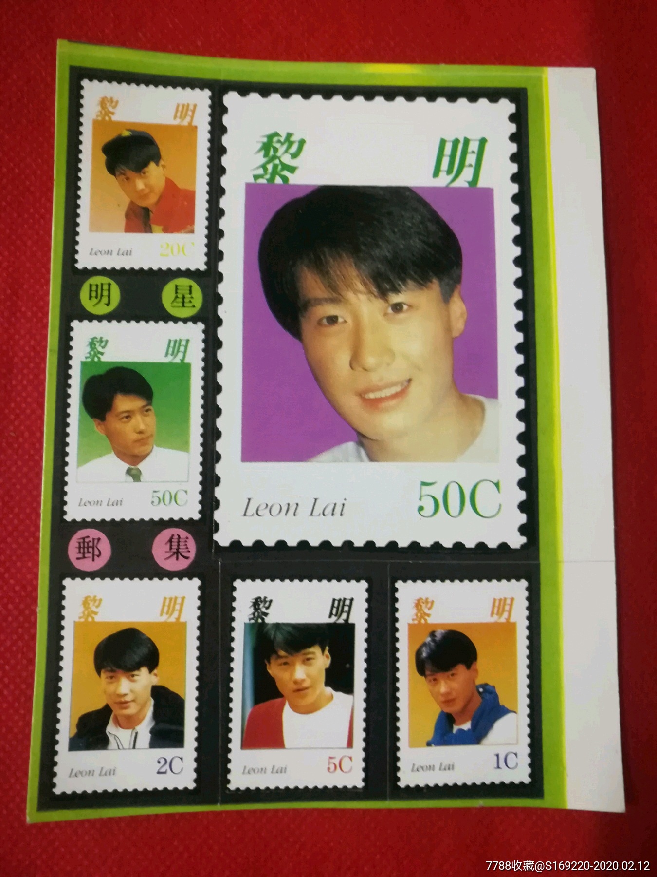 黎明-贴纸-7788商城__七七八八商品交易平台(7788.com)