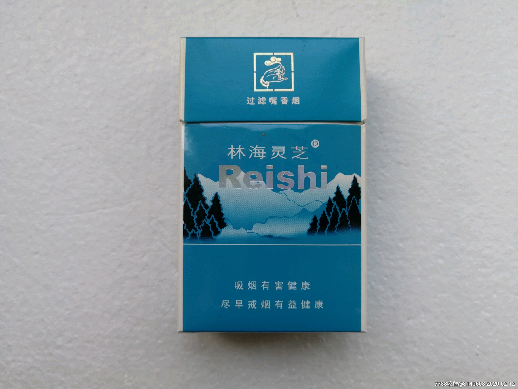 林海灵芝香烟黑龙江图片