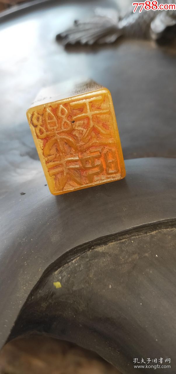 寿山石,田黄石,友竹款老印章,重52.4克尺寸5.2x2.2cm包真,徐坚(1