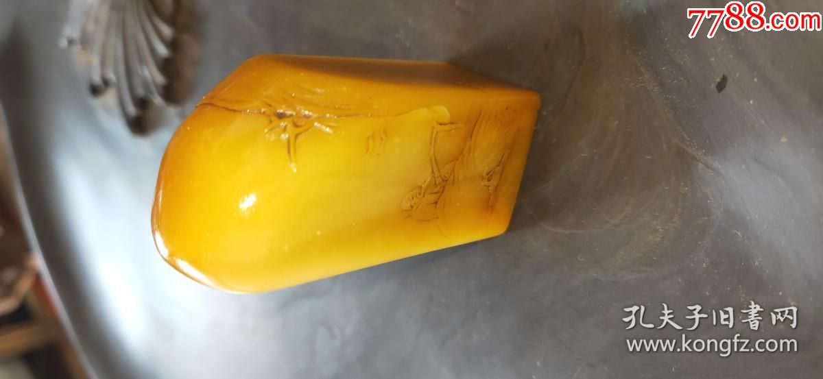 寿山石,田黄石,友竹款老印章,重52.4克尺寸5.2x2.2cm包真,徐坚(1