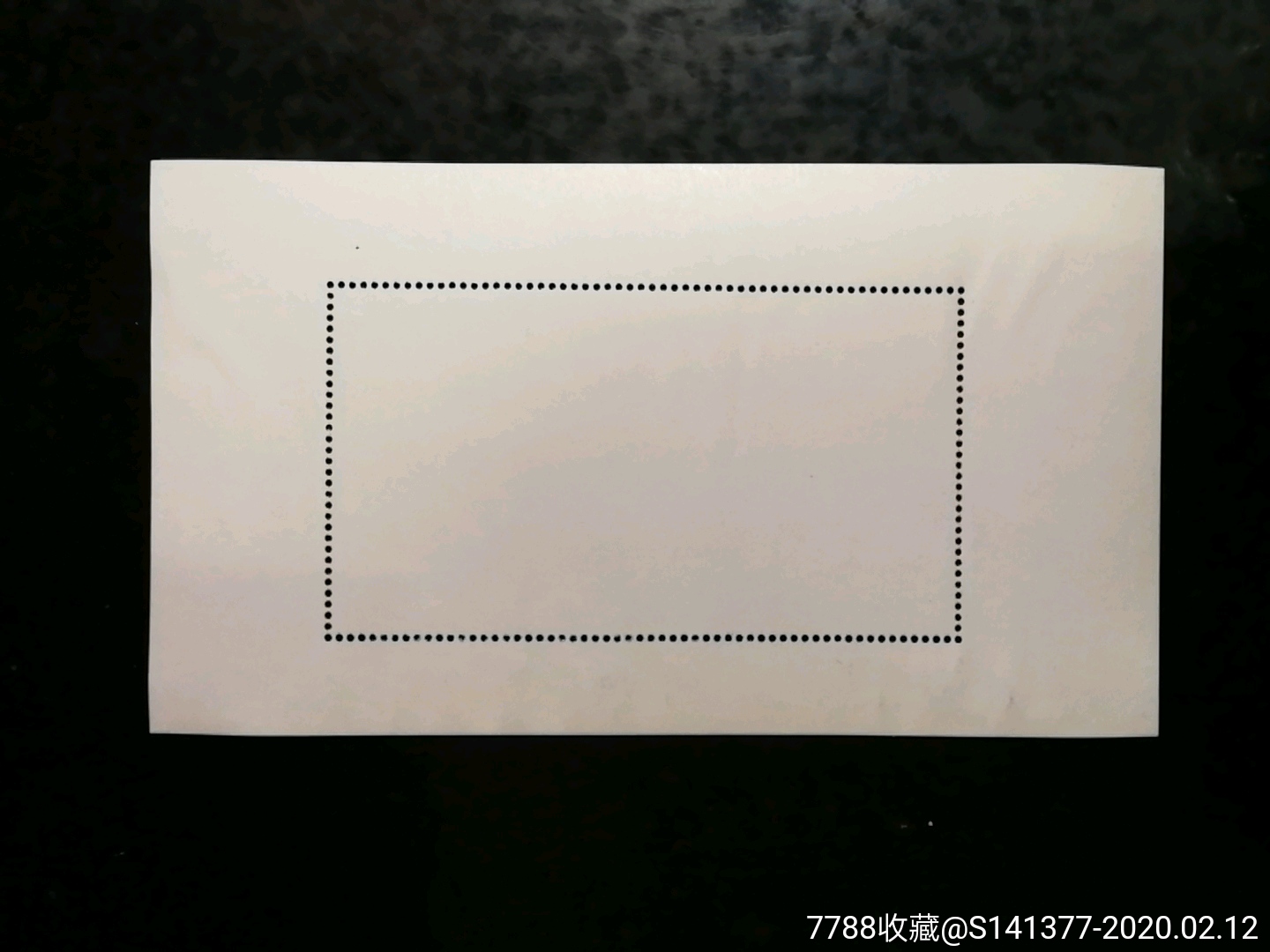 98-6m.九寨沟-长海_新中国邮票_第2张_7788集邮网