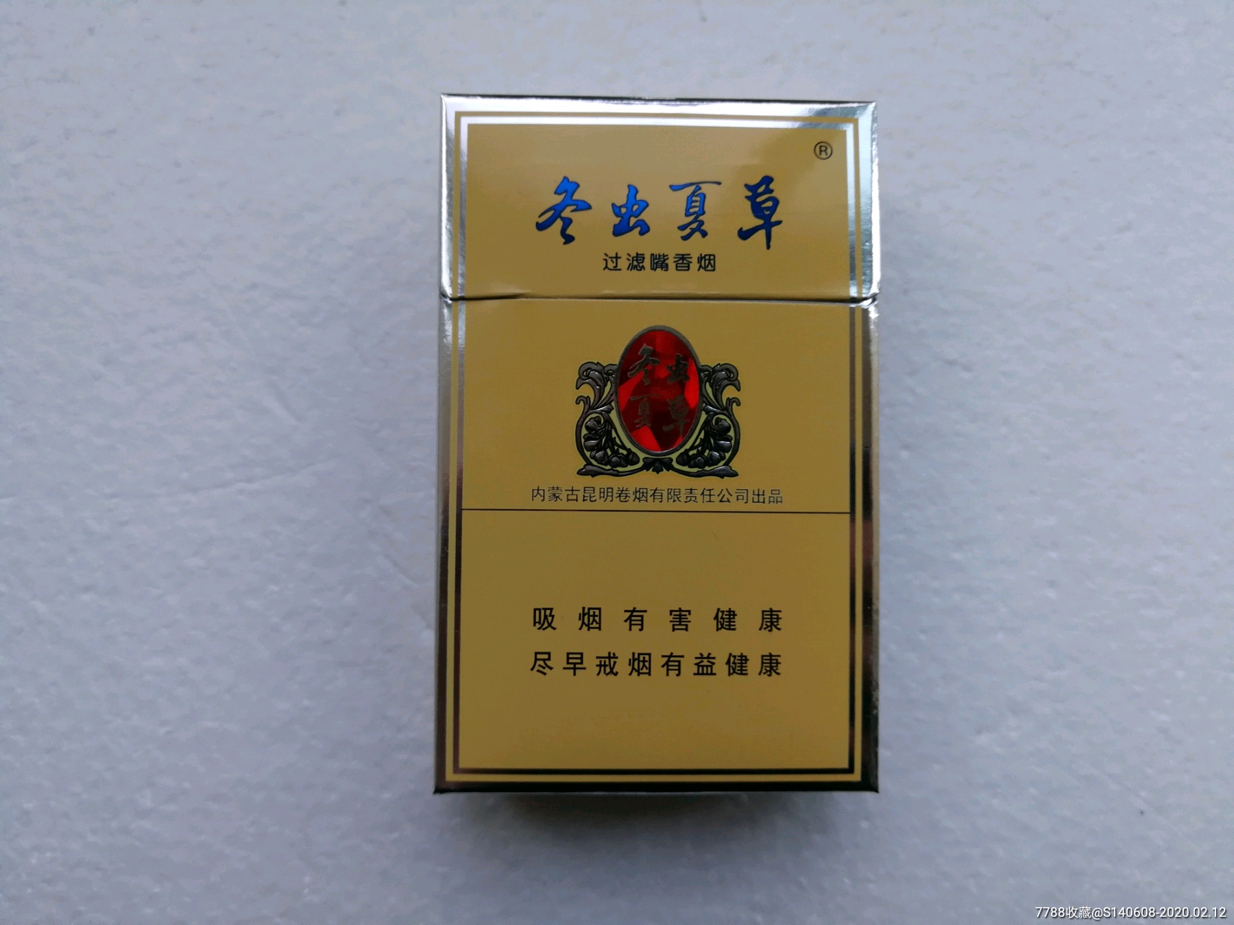 冬虫夏草香烟生产厂家图片
