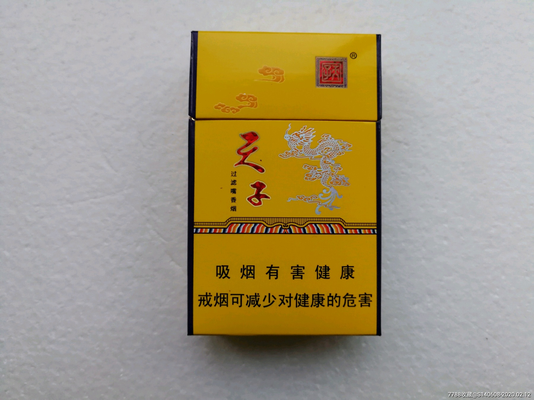 天子金【12版】3d-价格:2元-se71061723-烟标/烟盒-零售-7788收藏