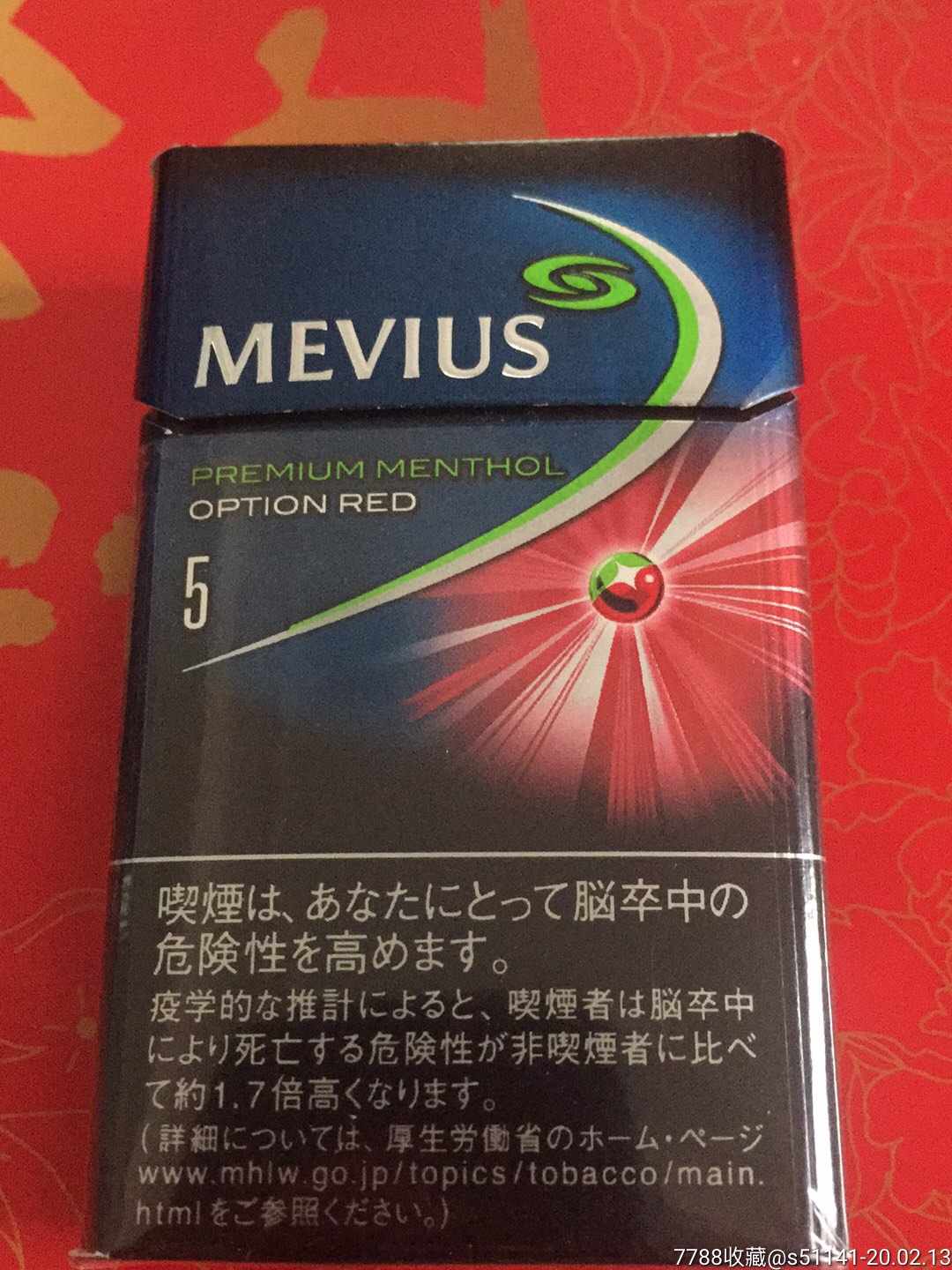 日本版【mevius七星～84s,人物警示图,3d标】少!