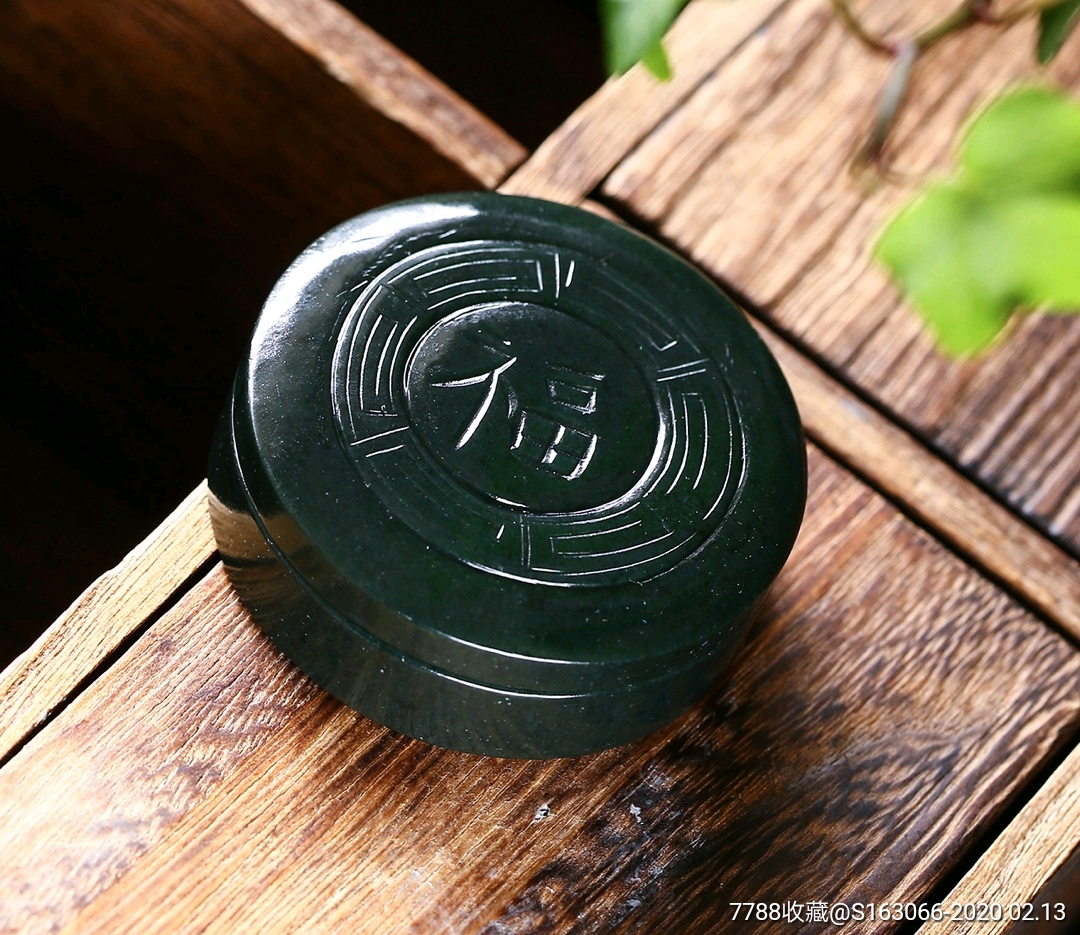 一款非常精致漂亮的和田玉青玉笔洗盒子胭脂盒香料盒都可以雕工精致