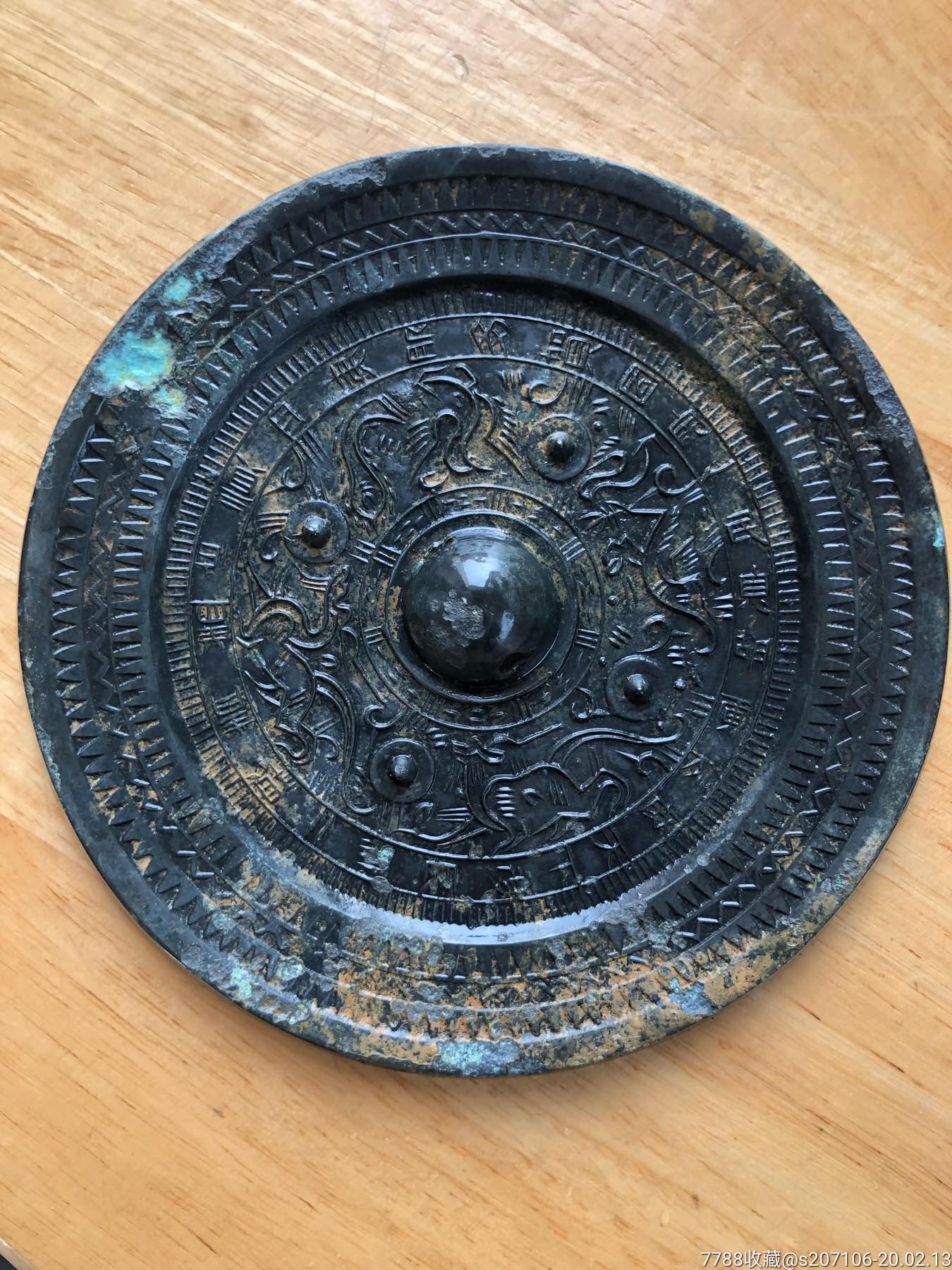 汉代铭文镜,铜镜