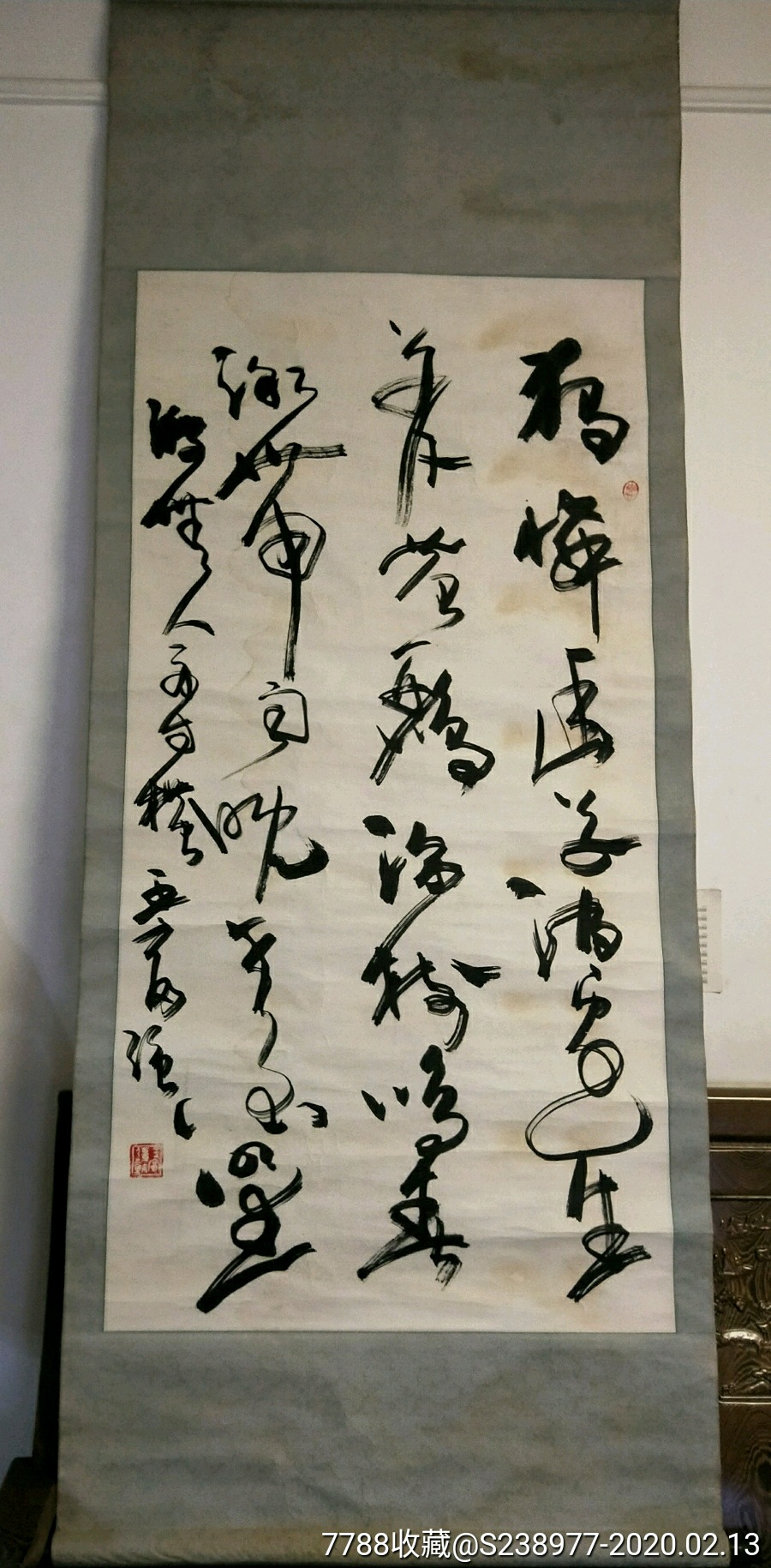 王富强:68*135厘米_书法原作_草根缘收藏馆【7788收藏__收藏热线】
