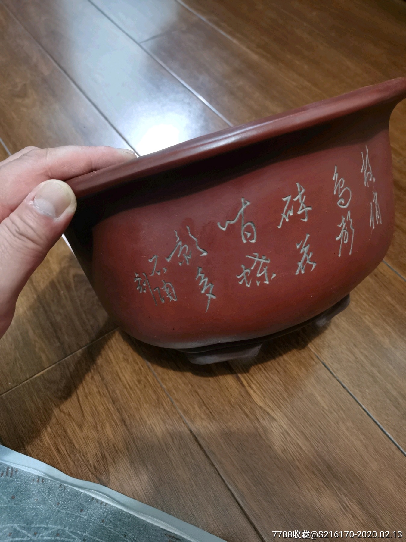 文革石陶刻红海棠盆(大号)