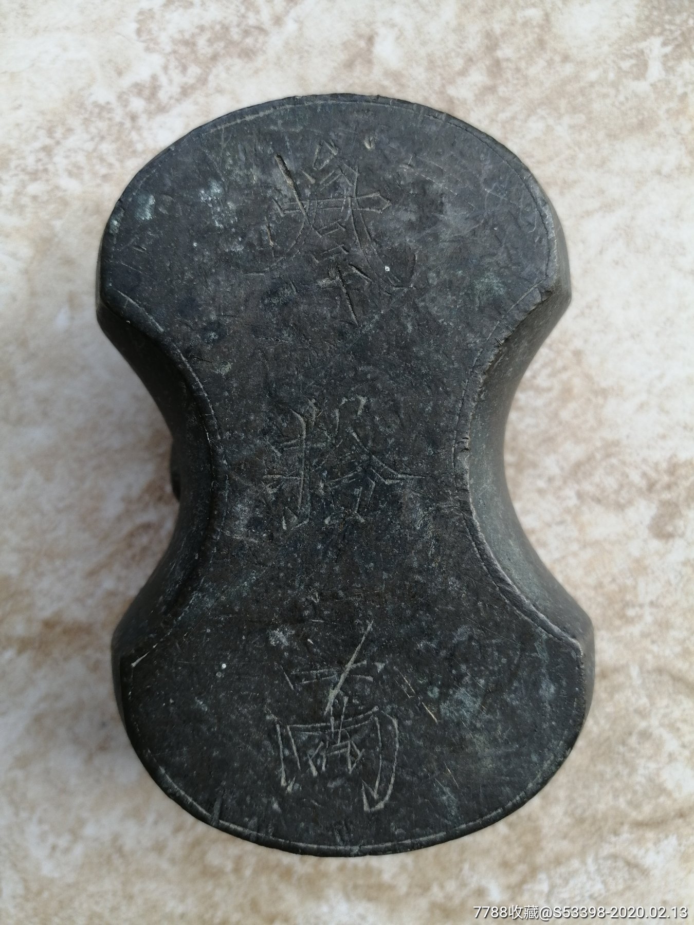 店内编号:0006 品种: 秤砣/砝码/古权-秤砣/砝码/古权 属性: 民国,铜