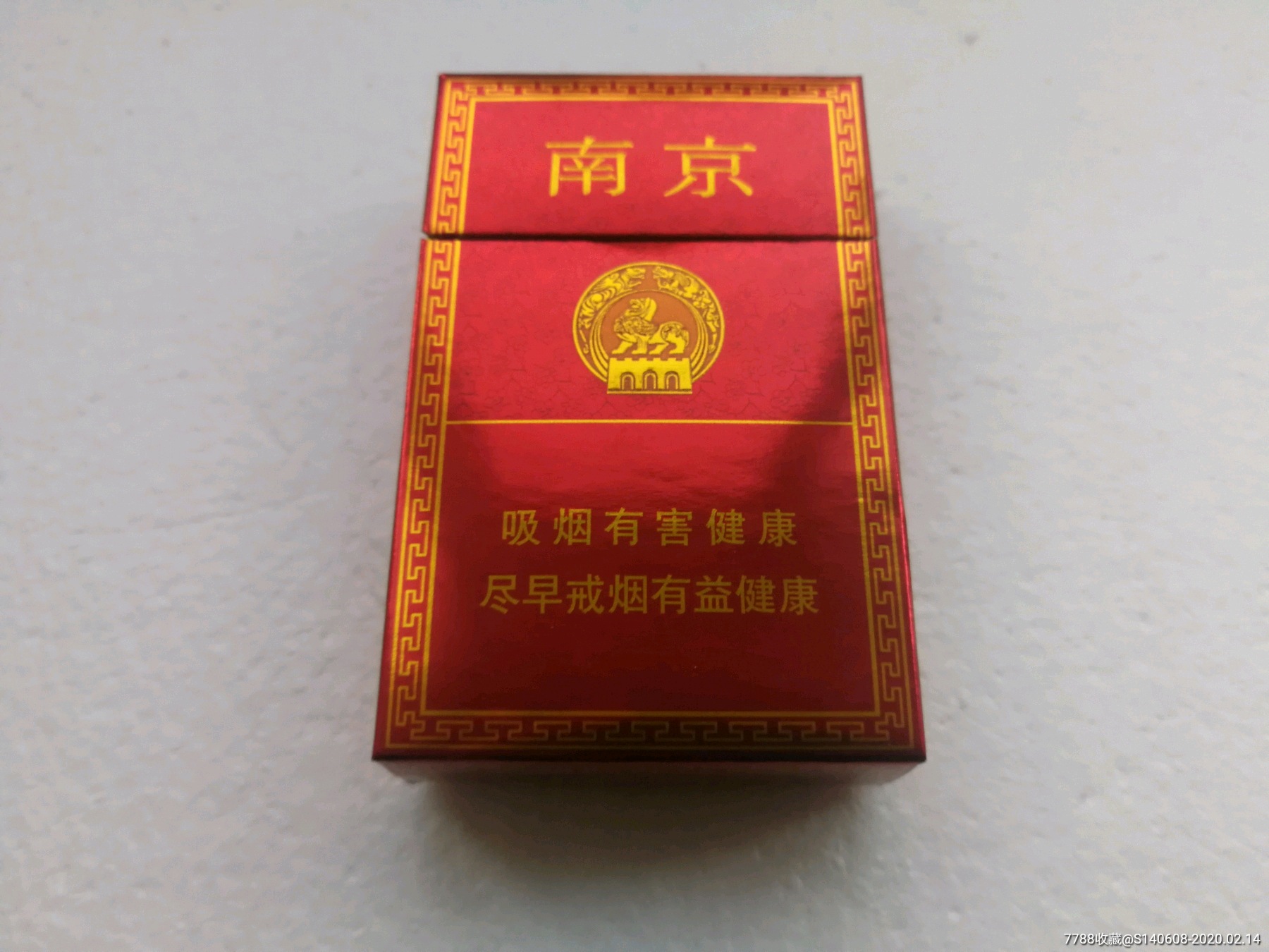 12元一盒的南京烟10元图片