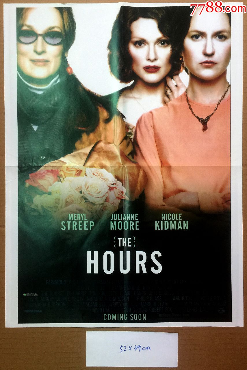 电影海报时时刻刻第25小时双面