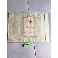 文件袋(au22277023)_7788收藏__收藏热线