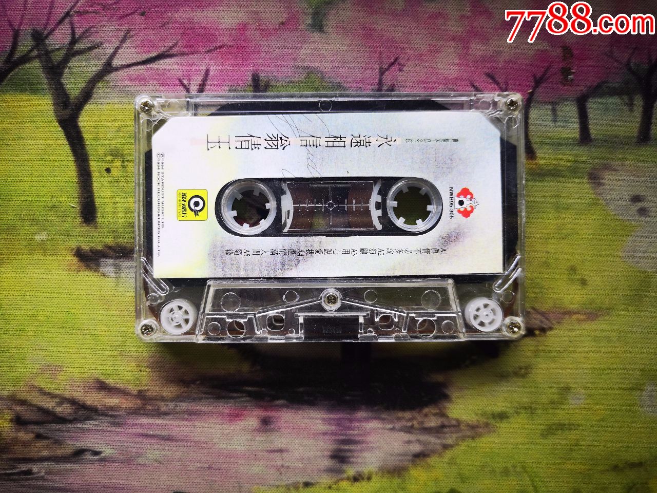 【翁倩玉】【永远相信】【磁带】