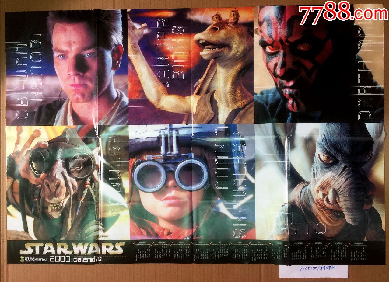 电影海报2000年星球大战日历单面