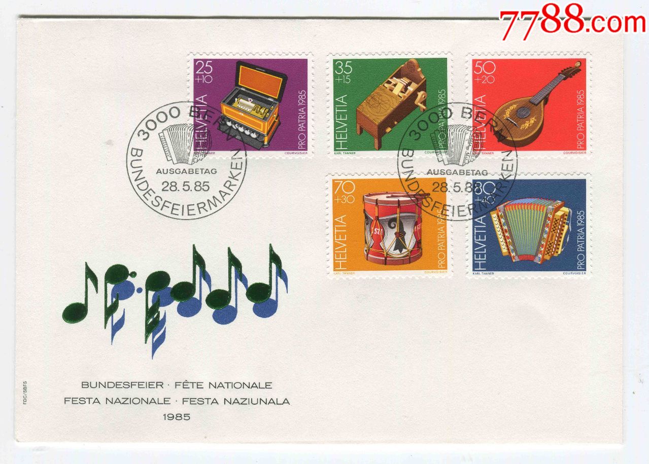 瑞士邮票1985年民族乐器乐器手风琴鼓琵琶5全首日封h3-信封/实寄封-77